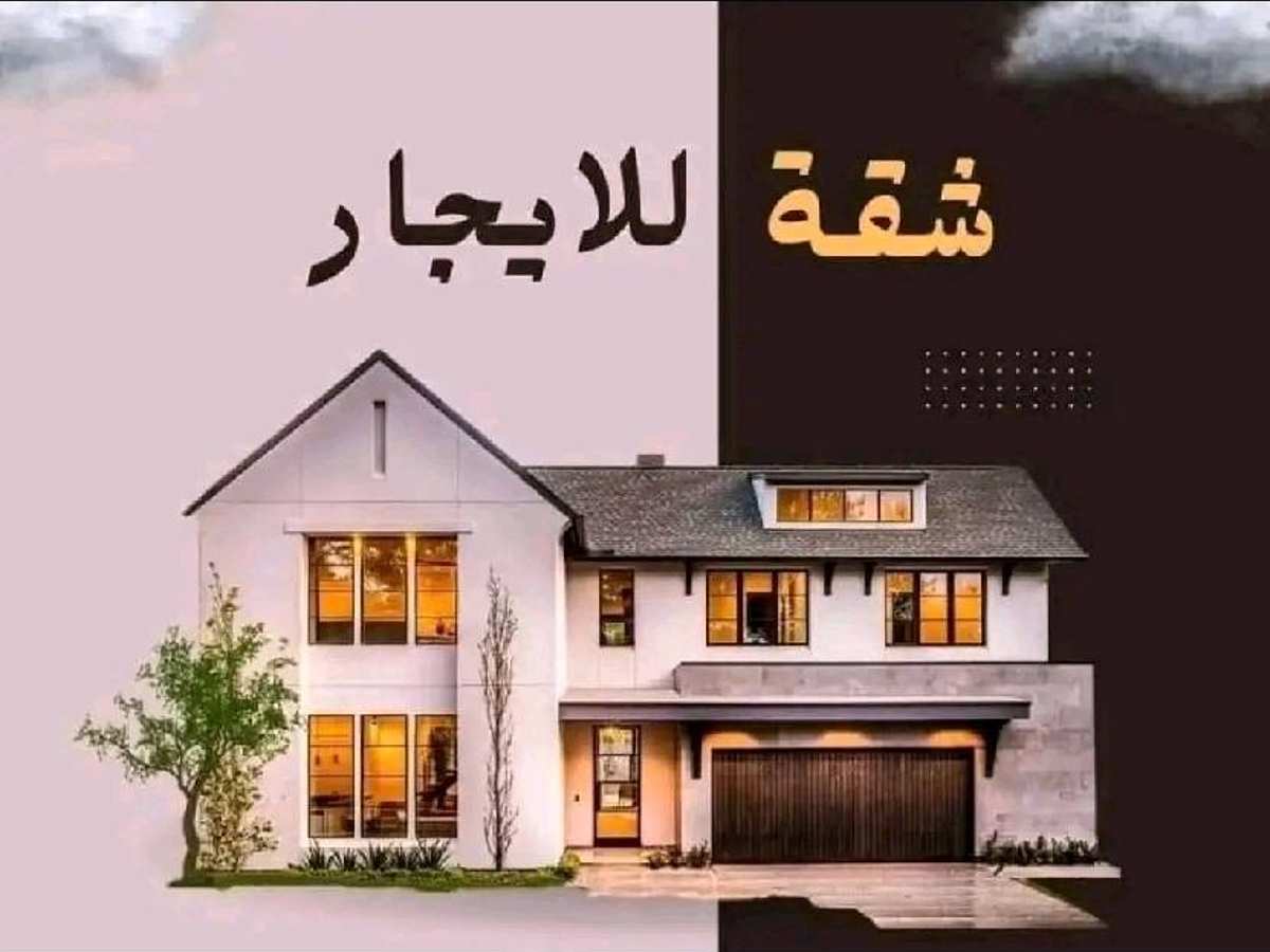 شقة 3 غرف 1 صالات 130م² طابق 5 مع فرش للإيجار